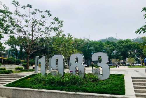 雨花台区信息科普宣传服务选择